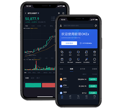 欧易okex官方下载入口：最新APP安装教程与安全下载指南交易所团队介绍