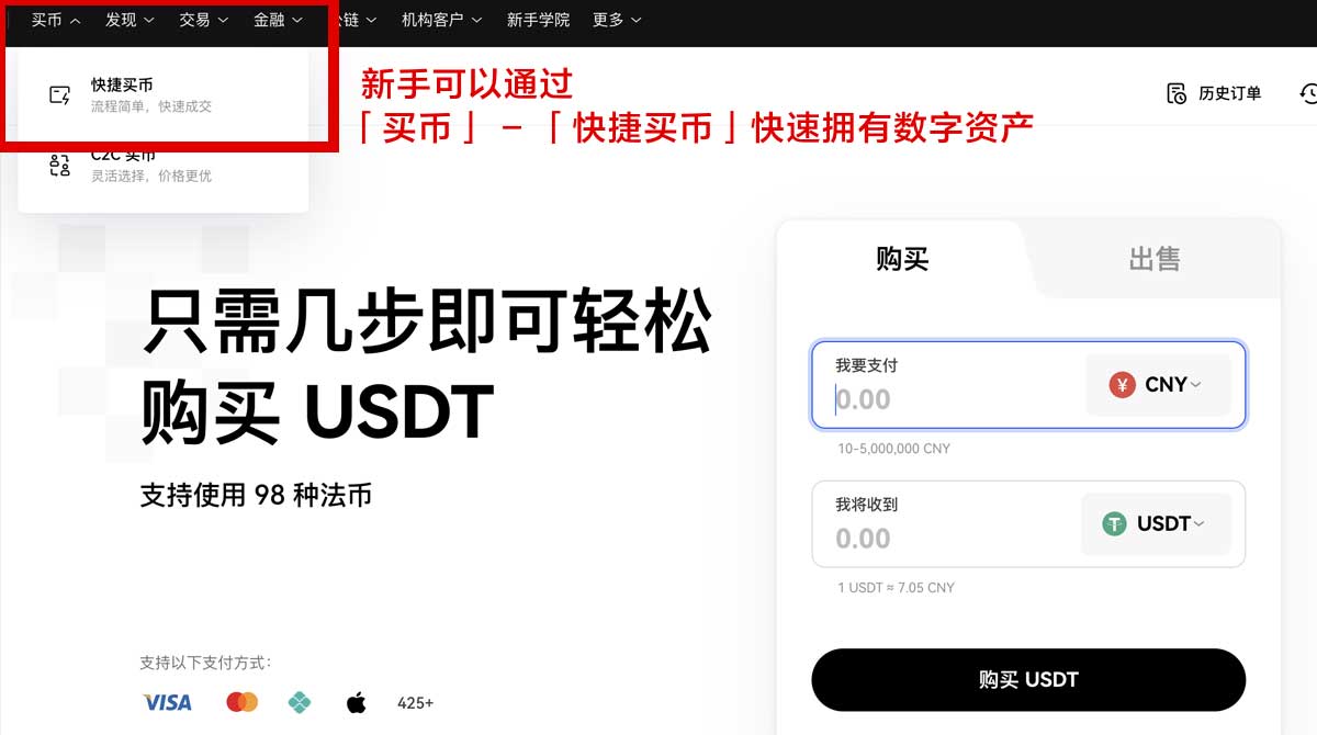 欧易okex官方下载入口：最新APP安装教程与安全下载指南身份验证流程