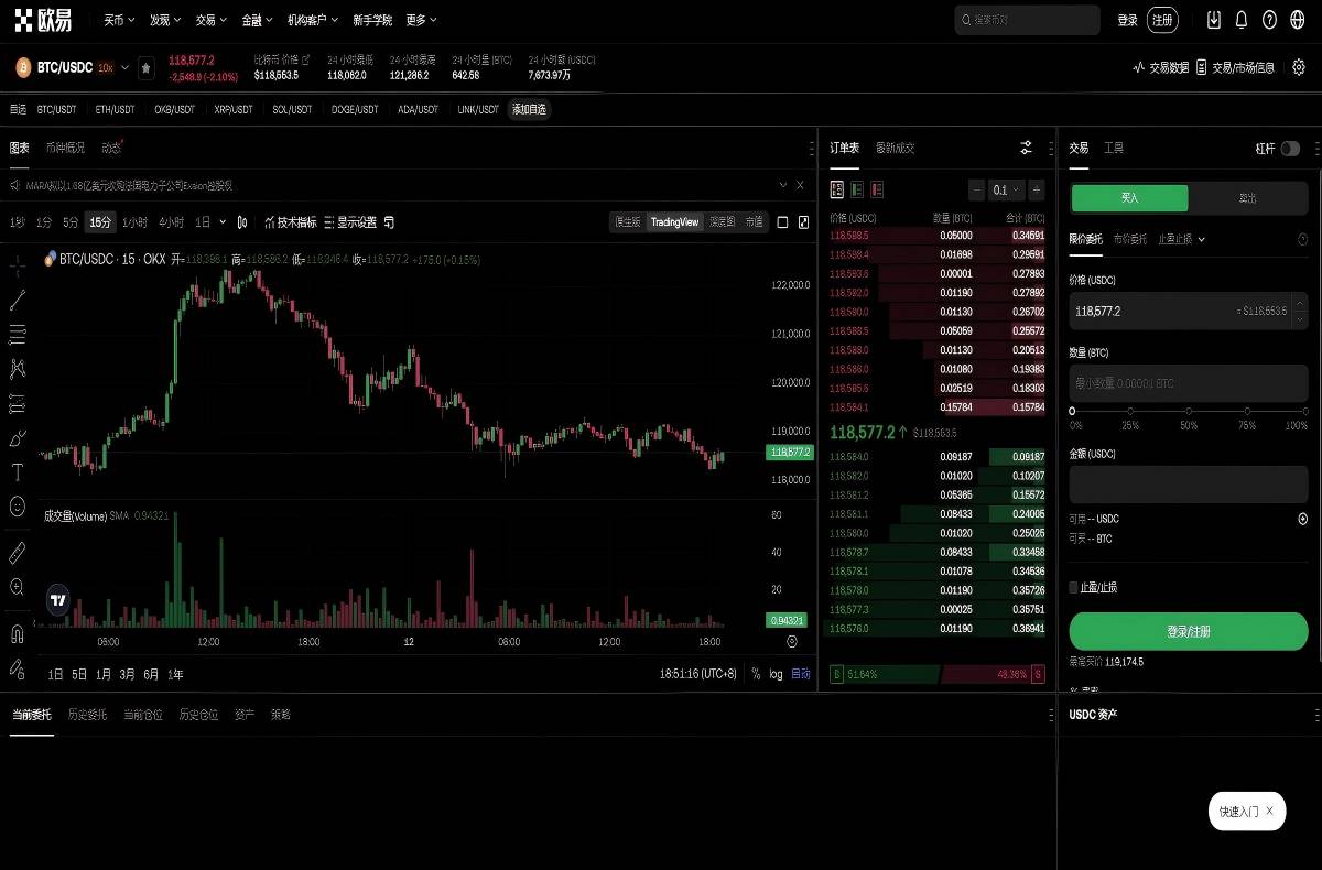 oex下载最新版安全入口-官方正版高速安装教程平台技术架构与安全特性展示